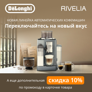 Ремонт капсульных кофемашин Неспрессо DeLonghi в Москве, цены в мастерской 