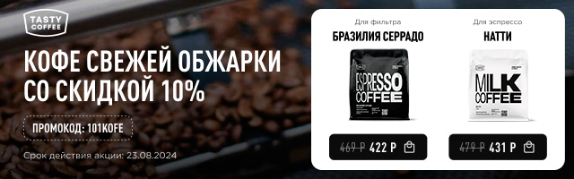 Рожковая кофеварка: как выбирать, какая лучше для дома? от эксперта