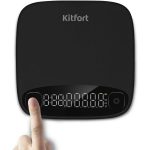 Акция на весы Kitfort KT-840