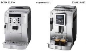 Сравнение кофемашин DeLonghi ECAM 22.110 и DeLonghi ECAM 23.420