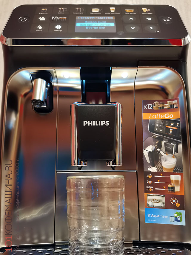 Philips ep5447 90