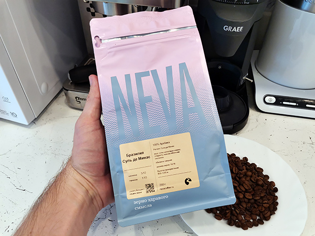 Пачка Бразилии Суль-де-Минас от Neva Coffee Roasters