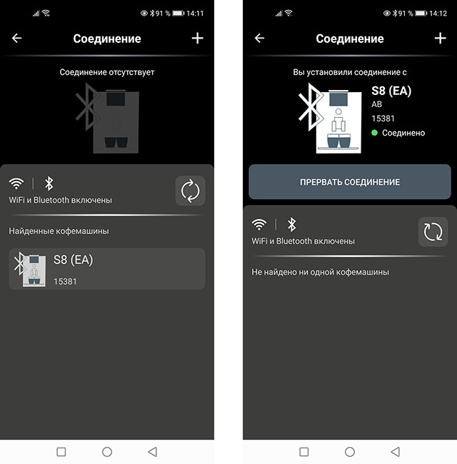 Поиск и подключение по Bluetooth кофемашины JURA в приложении JOE