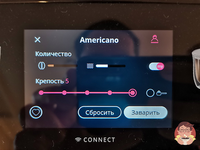 Настройки рецепта американо в кофемашине Delonghi Eletta Explore