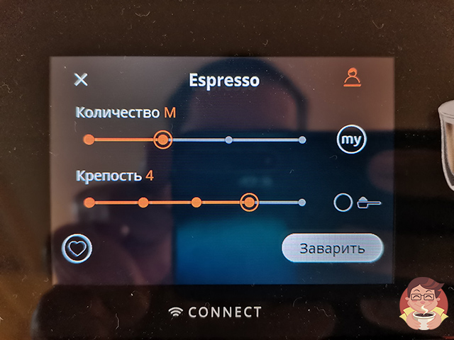 Настройки рецепта эспрессо в кофемашине Delonghi Eletta Explore