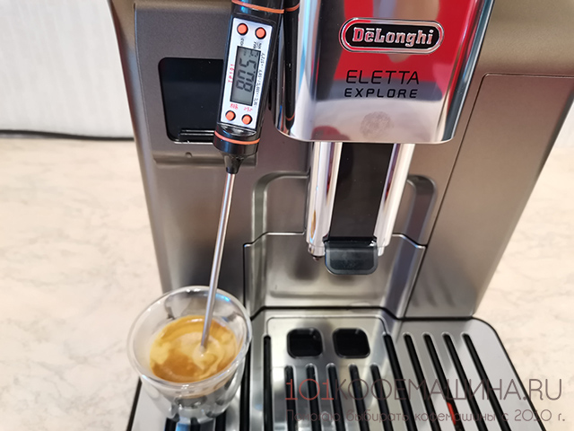 Температура эспрессо на кофемашине Delonghi Eletta Explore