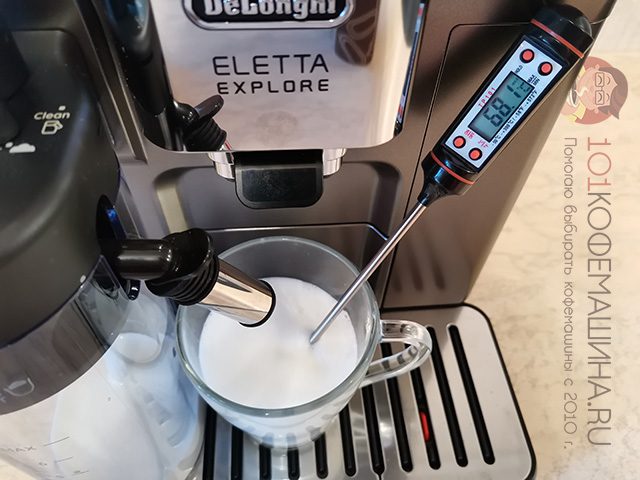 Температура взбитой молочной пены на кофемашинах Delonghi Eletta Explore