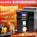 Китайская кофемашина Rooma A6, она же Rondell RDE-1109