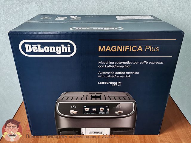 Распаковка автоматической кофемашины Delonghi Magnifica Plus ECAM 320.61.G