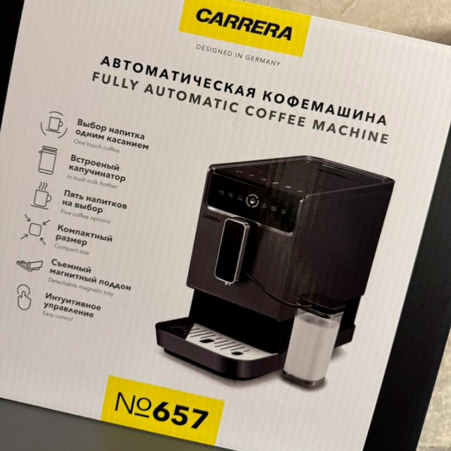 Автоматическая кофемашина Carrera CRC657 - распаковка