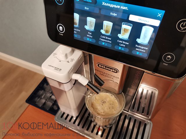 Панель управления и навигация по 38 рецептам кофемашины Delonghi Primadonna Aromatic ECAM 630.75.TSM может показаться чуть сложной для новичка