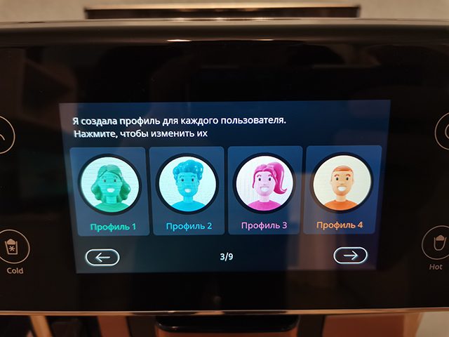 Система профилена на семью до четырех человек