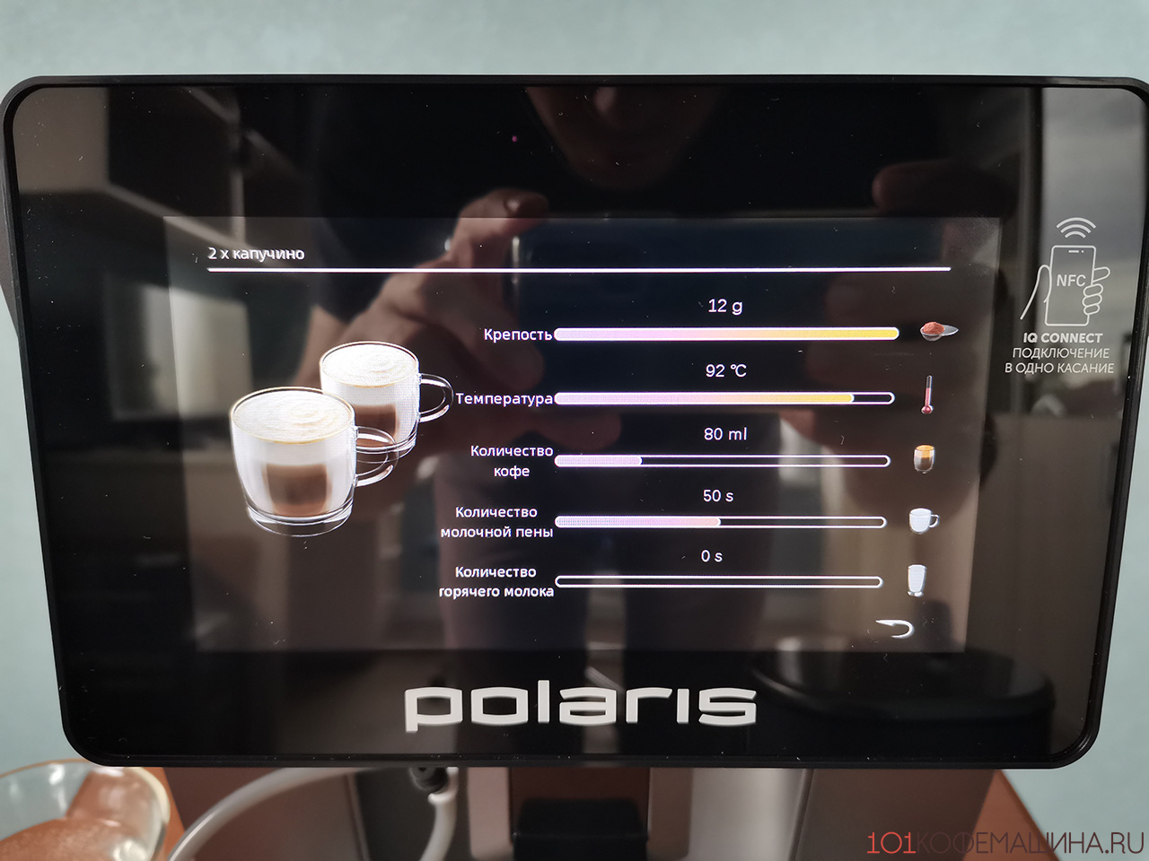 Настройки напитков на примере капучино (Polaris PACM 2085GC)