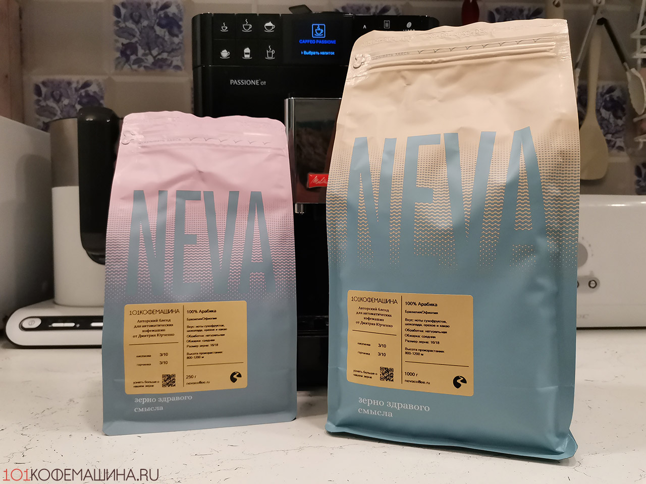Авторский бленд для эспрессо Бразилия/Эфиопия от 101kofemashina и Neva Coffee Roasters