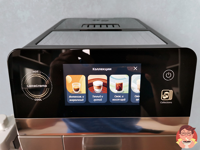 На кофемашине Delonghi Eletta Ultra ECAM 470.85.MB все напитки и рнцепты разделены на коллекции для удобства навигации