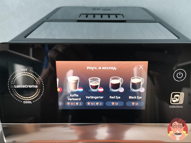 Ультра крепкие рецепты Red Eye и Black Eye на кофемашине Delonghi Eletta Ultra