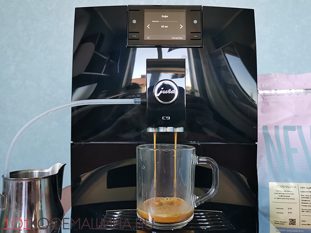 Рецепт "кофе" на JURA C9 EA Piano Black 15753
