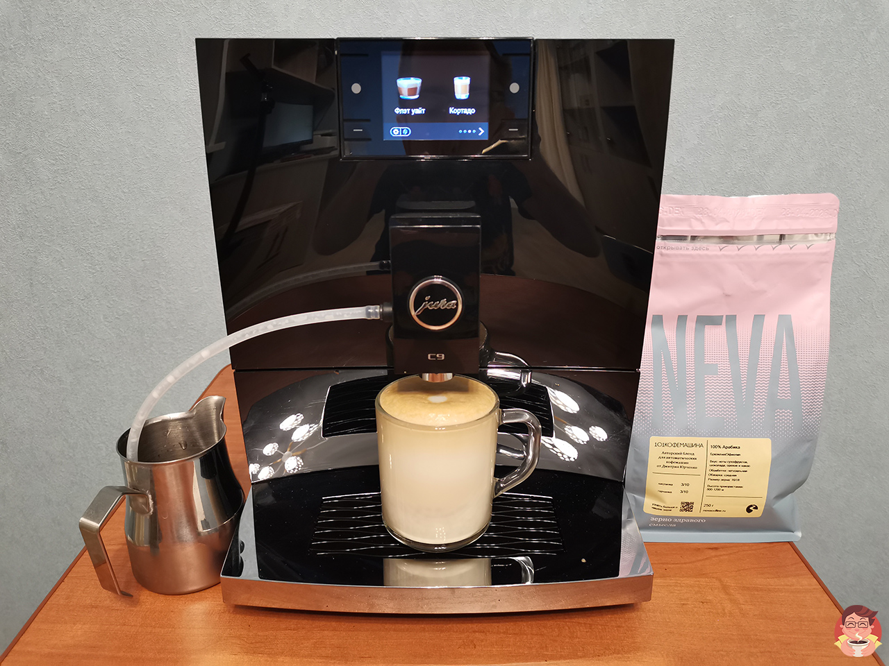Пример приготовлений флэт уайт на кофемашине JURA C9 EA