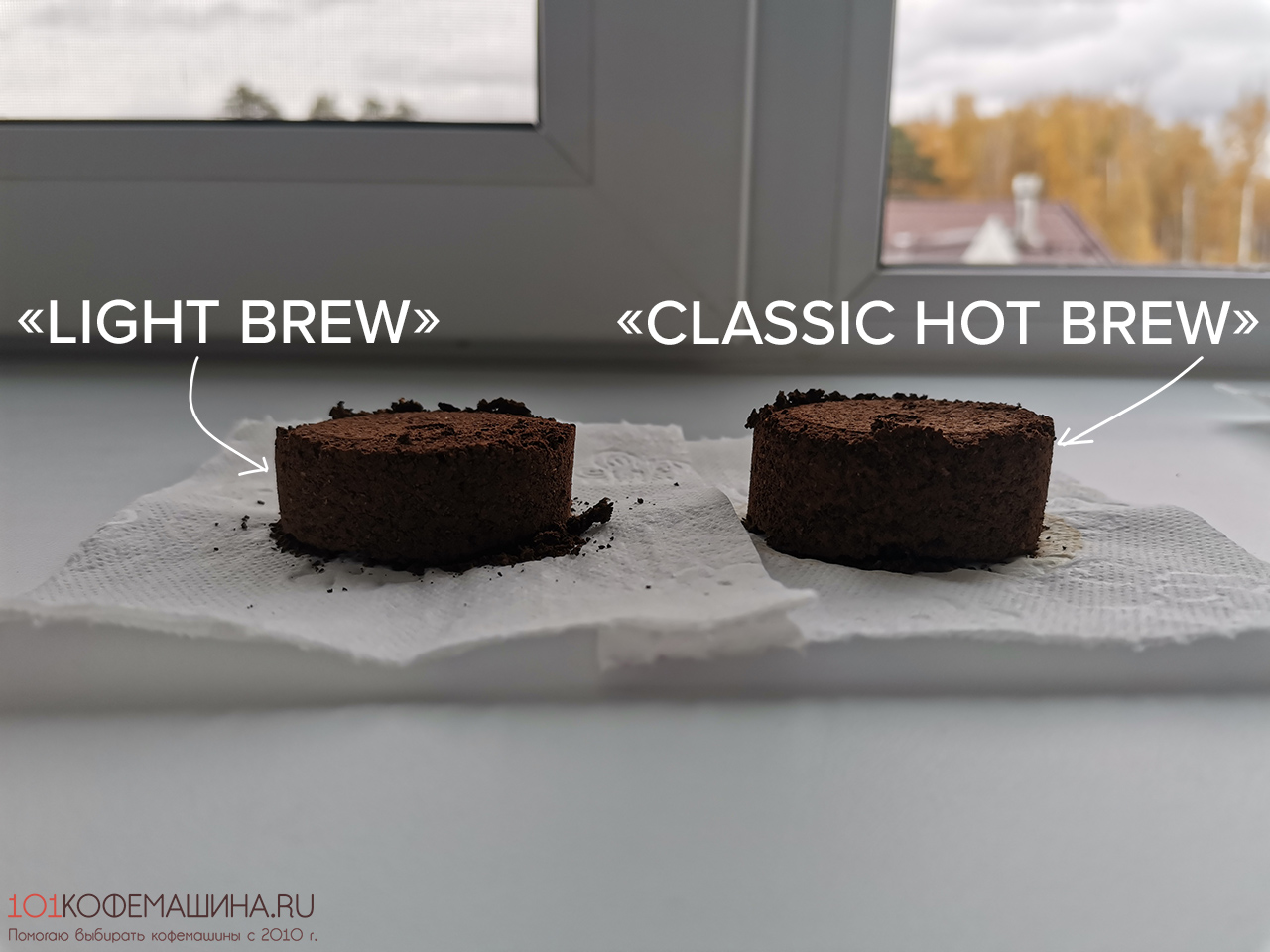 Сравнение кофейных таблеток (граммовки) Classic Hot Brew и на Light Brew
